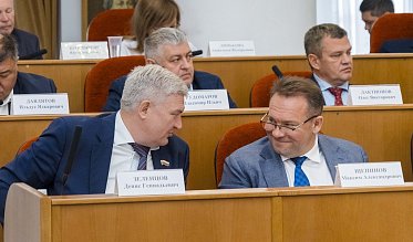 32-е заседание Законодательного Собрания Оренбургской области VII созыва